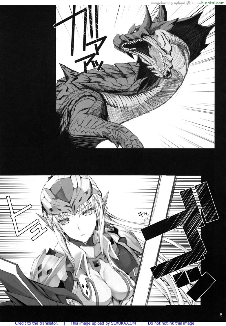 นักล่าสายอ่อย 12 - โรคจิต - แผ่น 3