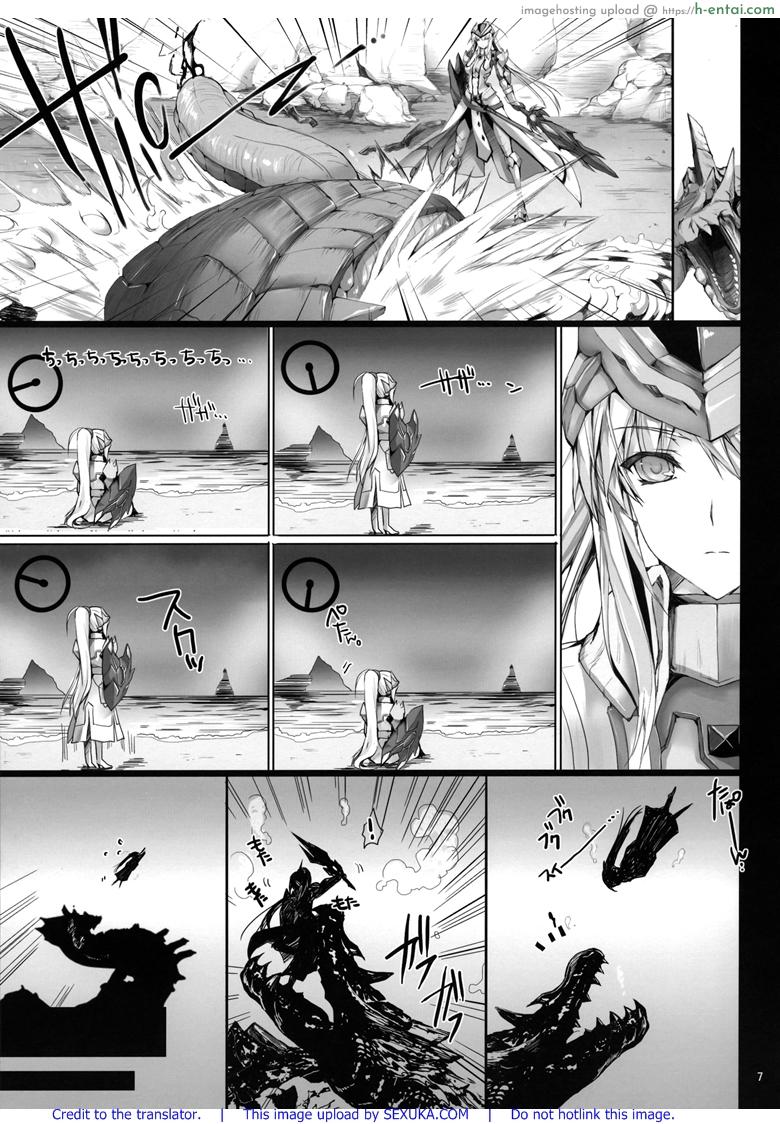 นักล่าสายอ่อย 12 - โรคจิต - แผ่น 5