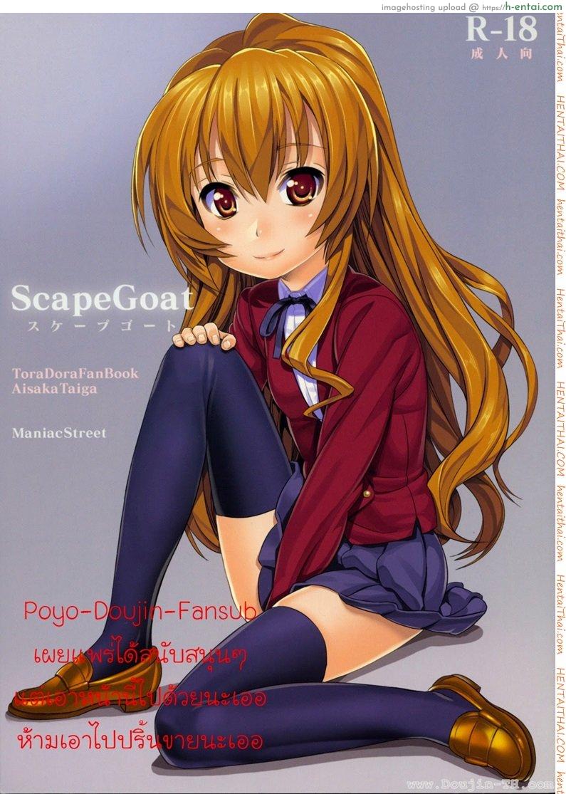 เวลาแห่งความสุข - แผ่น 20