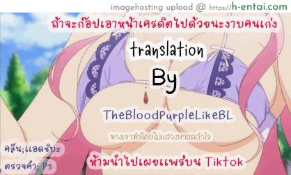 น้องเอเรียลเเค่อยากโดนจุมพิต - แผ่น 17