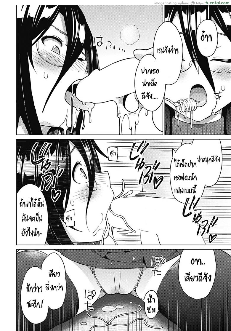 ผีสุดเฮี้ยนเพี้ยนสุดใจ - แผ่น 6