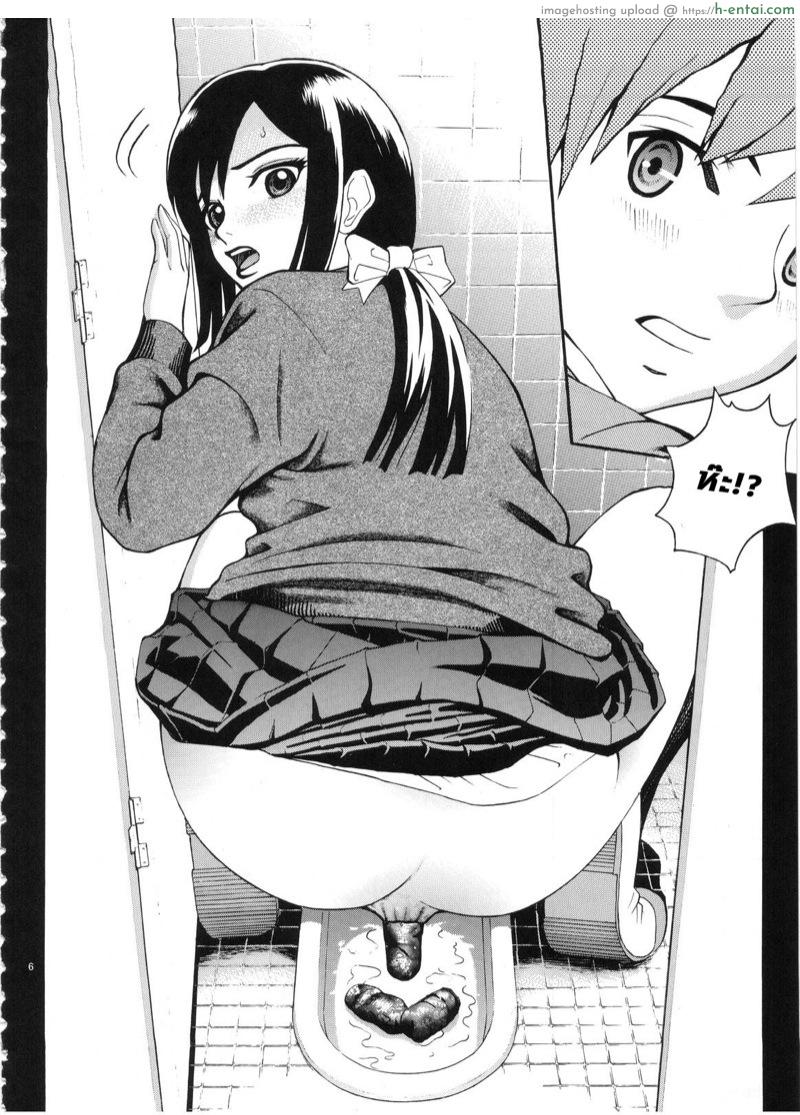 เห็นเธอนั่งยอง อยากลองดูสักที - แผ่น 3