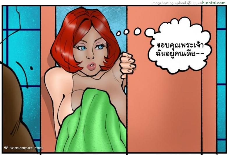 เพราะไม่อาจยับยั้งใจ - แผ่น 25