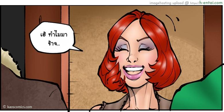 เพราะไม่อาจยับยั้งใจ - แผ่น 46