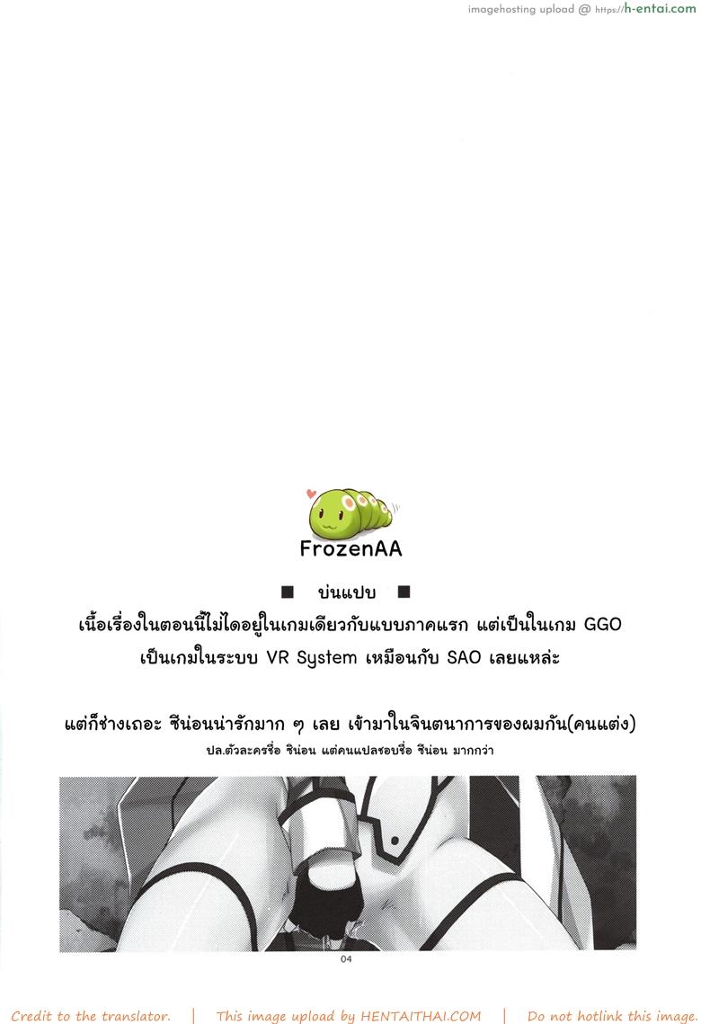 เริ่มจากจับ แล้วขยับลงล่าง - แผ่น 2