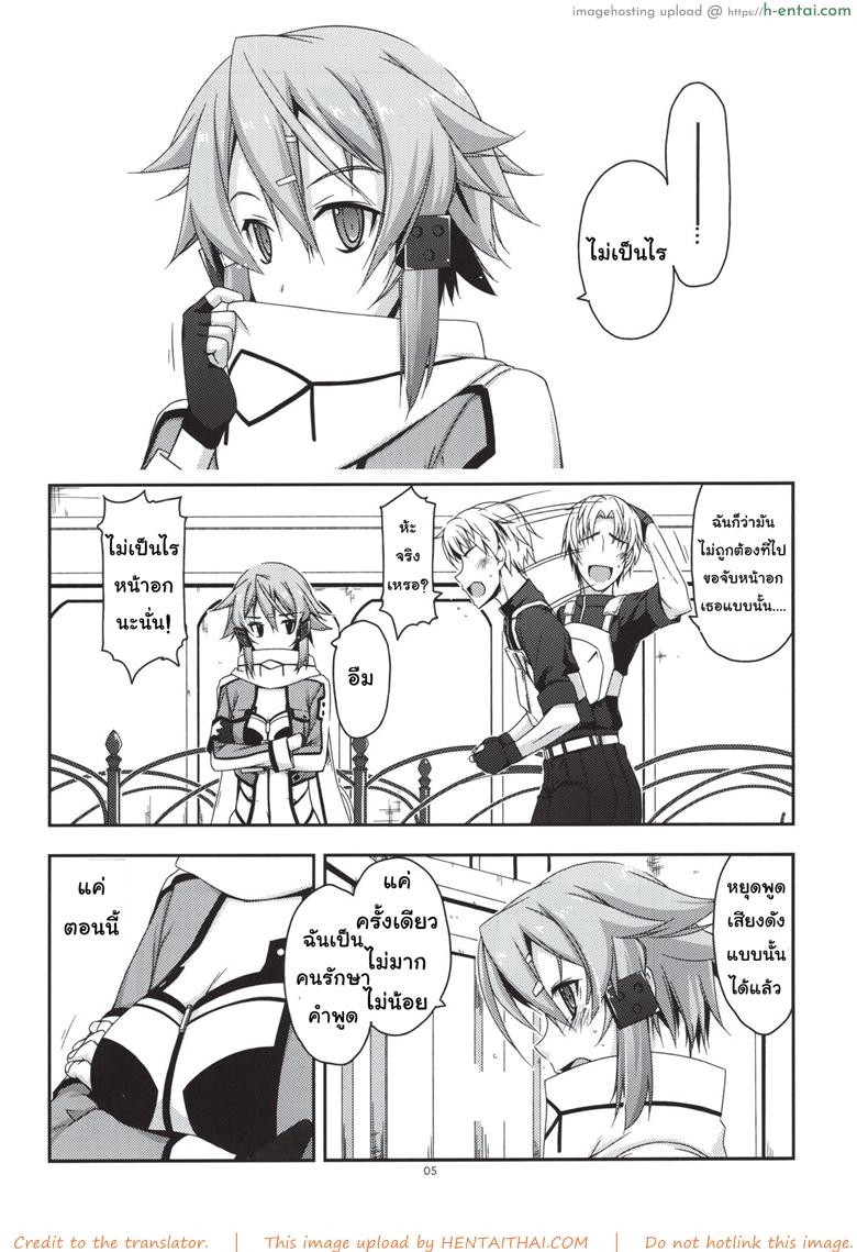 เริ่มจากจับ แล้วขยับลงล่าง - แผ่น 3