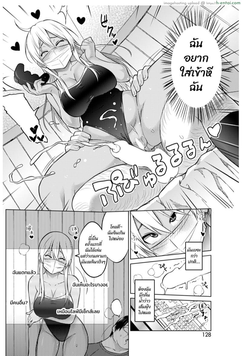 ถ่ายไม่หมด สดหลังกล้อง 3 - แผ่น 12