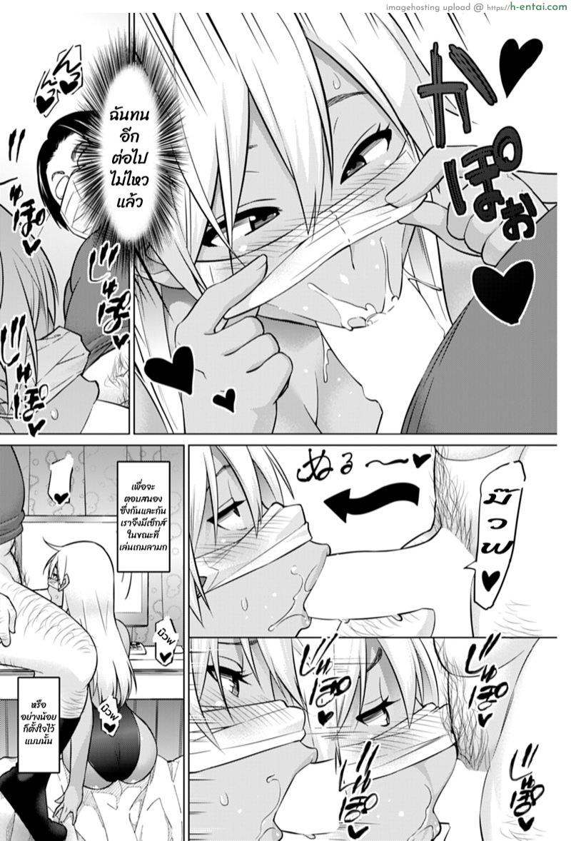 ถ่ายไม่หมด สดหลังกล้อง 3 - แผ่น 14