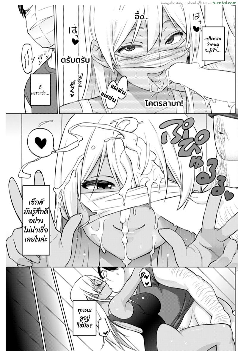 ถ่ายไม่หมด สดหลังกล้อง 3 - แผ่น 15