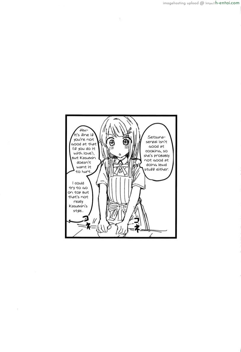 อยากเป็นมากกว่ารุ่นน้อง - แผ่น 18