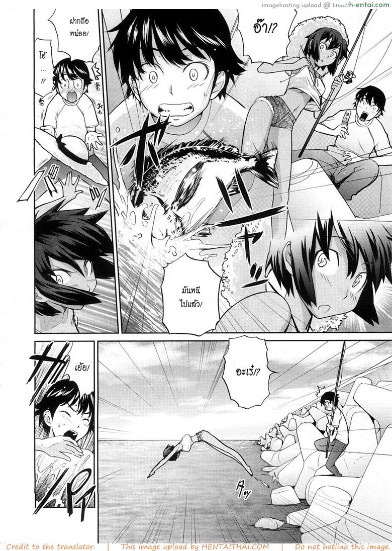 เลียแผลใจที่ริมเล - แผ่น 6