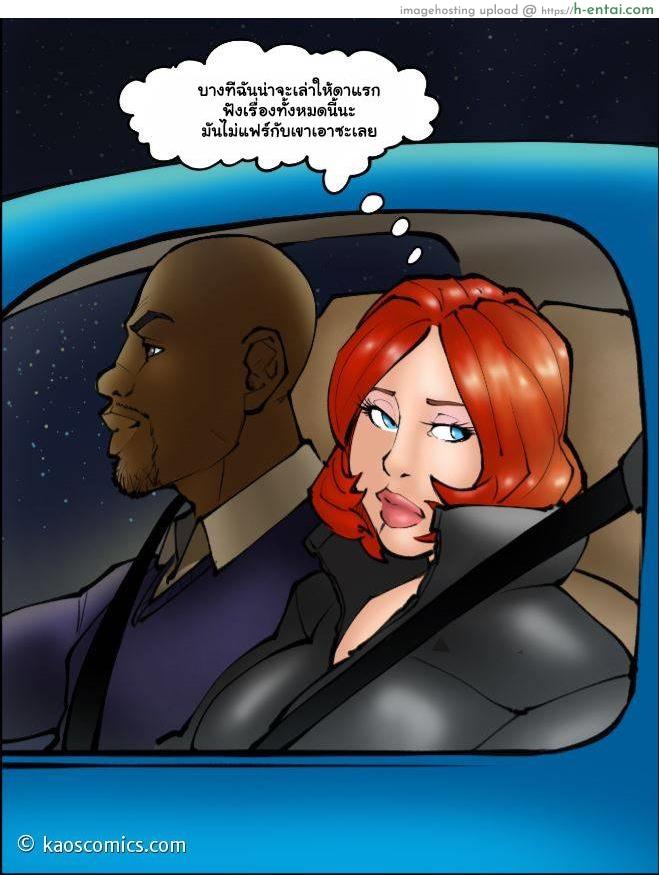 เพราะไม่อาจยับยั้งใจ 2 จบ - แผ่น 6