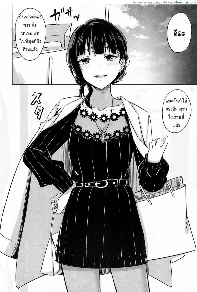 ชอบจริงๆไอ้การหลงทางเนี้ย - แผ่น 3