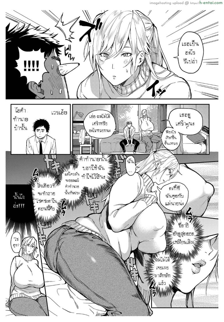 รางวัลชั่วชีวิต - แผ่น 9