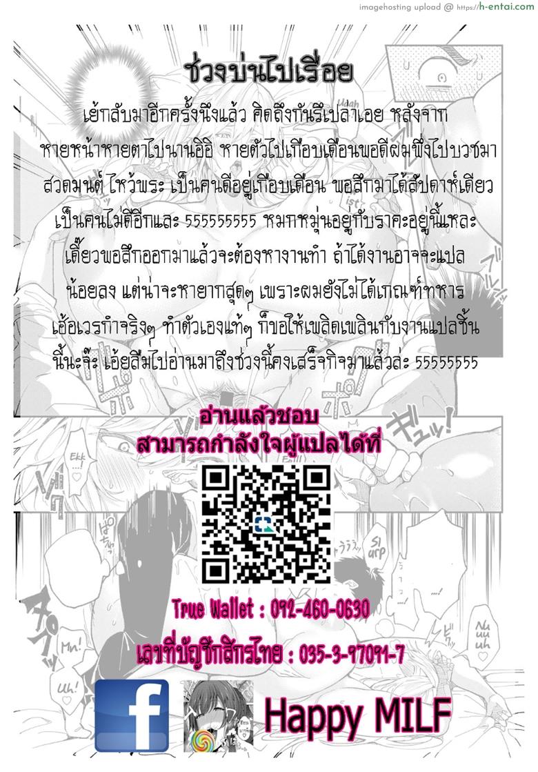 รางวัลชั่วชีวิต - แผ่น 25