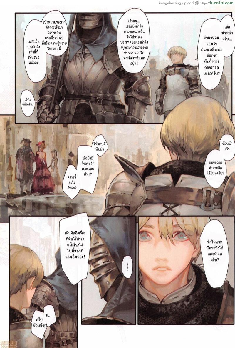 มาปลดปล่อยกับข้าสิ - แผ่น 3