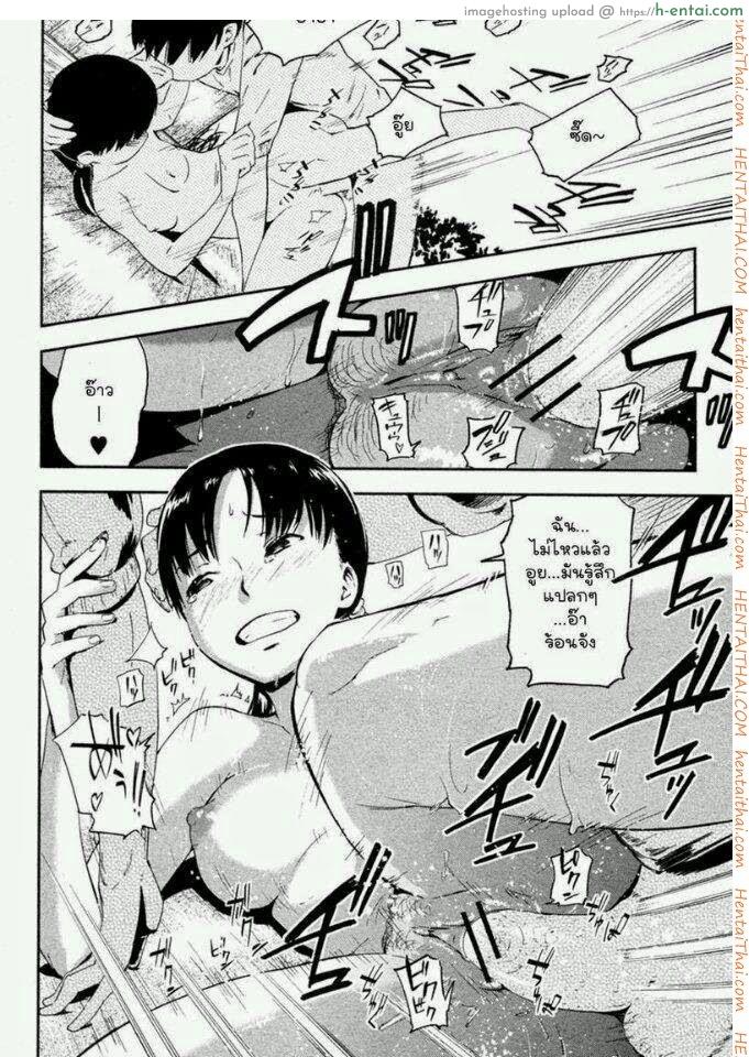 ความทรงจำหน้าร้อน - แผ่น 17