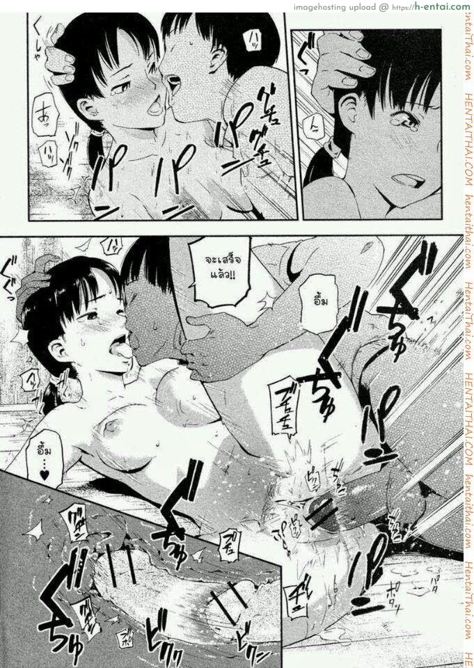 ความทรงจำหน้าร้อน - แผ่น 18