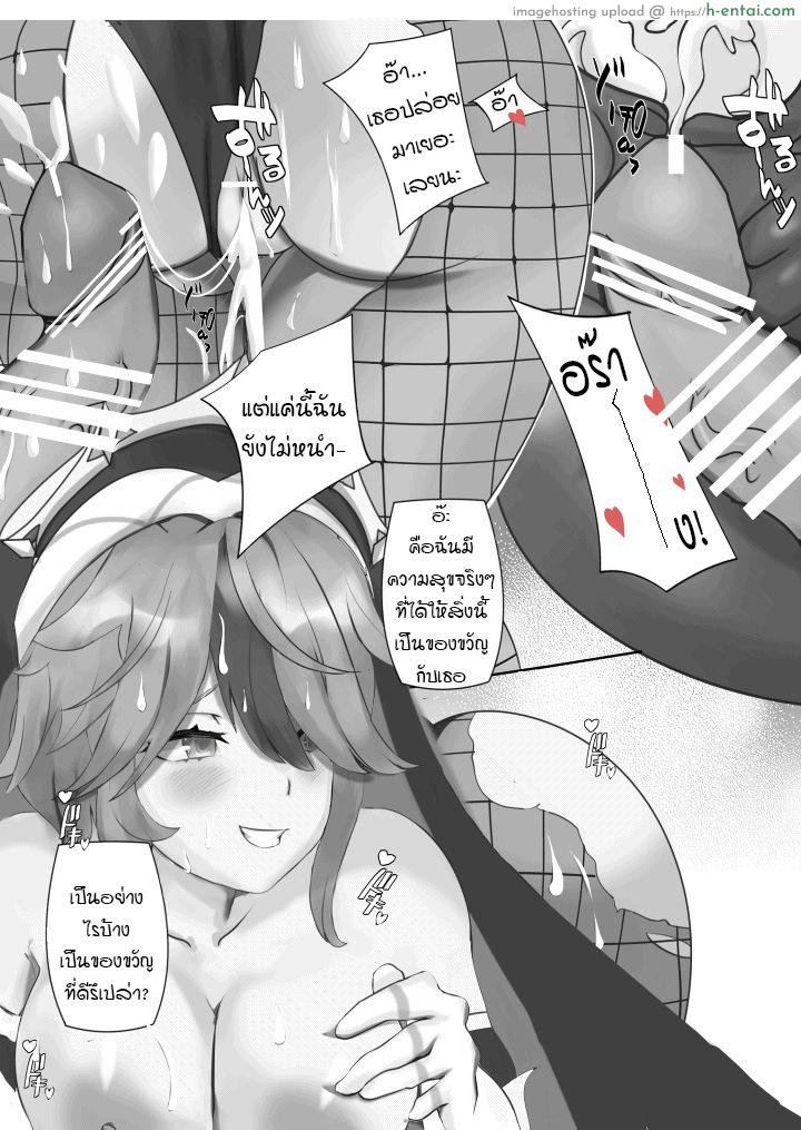 เตรียมมาพร้อม ของวันเกิด - แผ่น 5