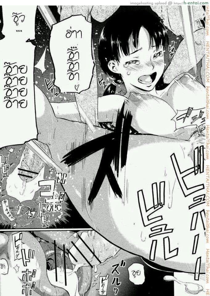 ความทรงจำหน้าร้อน - แผ่น 20