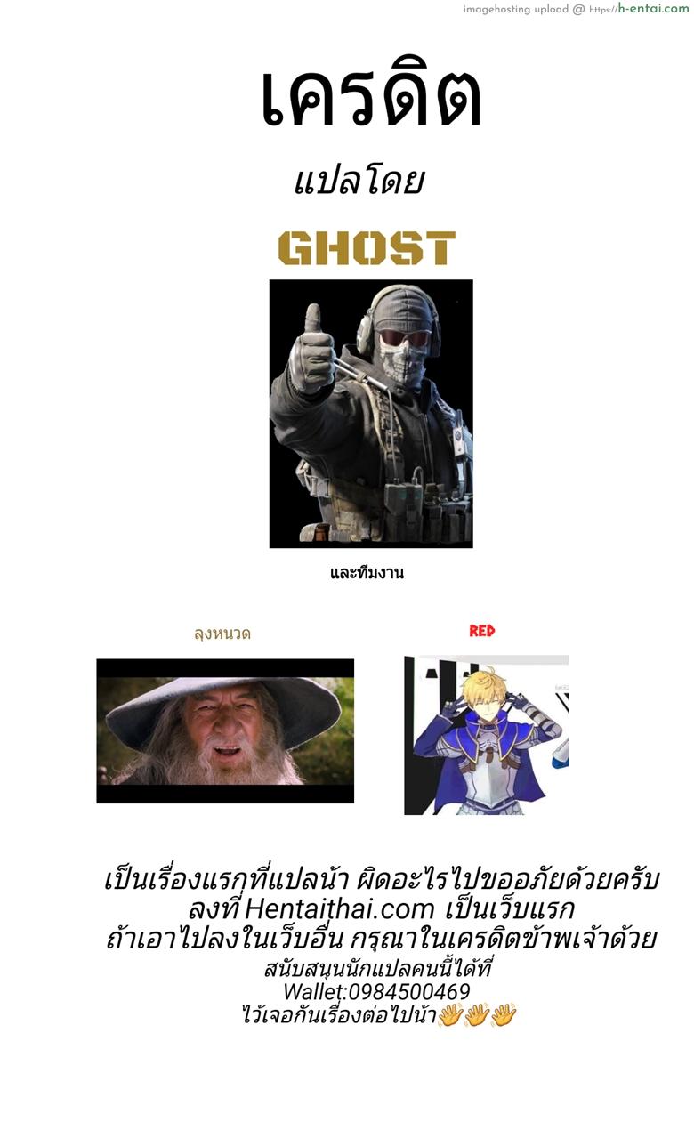 คนในไม่บอก คนนอกไม่รู้ - แผ่น 24 คนในไม่บอก คนนอกไม่รู้ - แผ่น 24