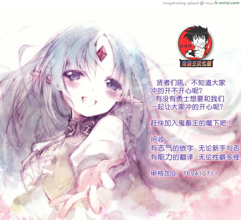 ความลับของคุณงาฮาระ 2 - แผ่น 16