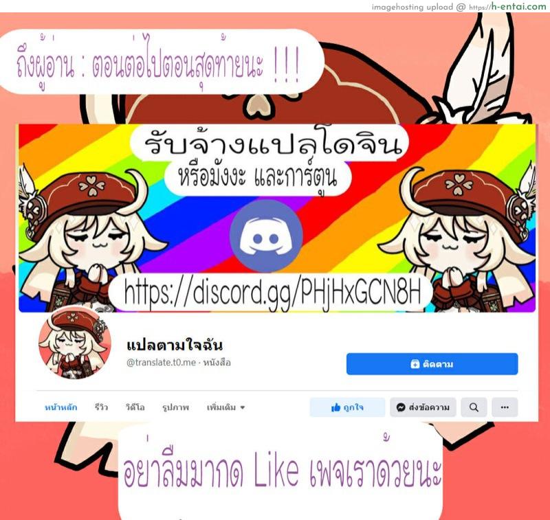 ความลับของคุณงาฮาระ 2 - แผ่น 17