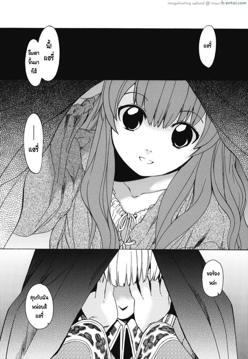 วันเทศกาลเซนต์โฟรเซ่ เมเบิ้ล 2 - แผ่น 2