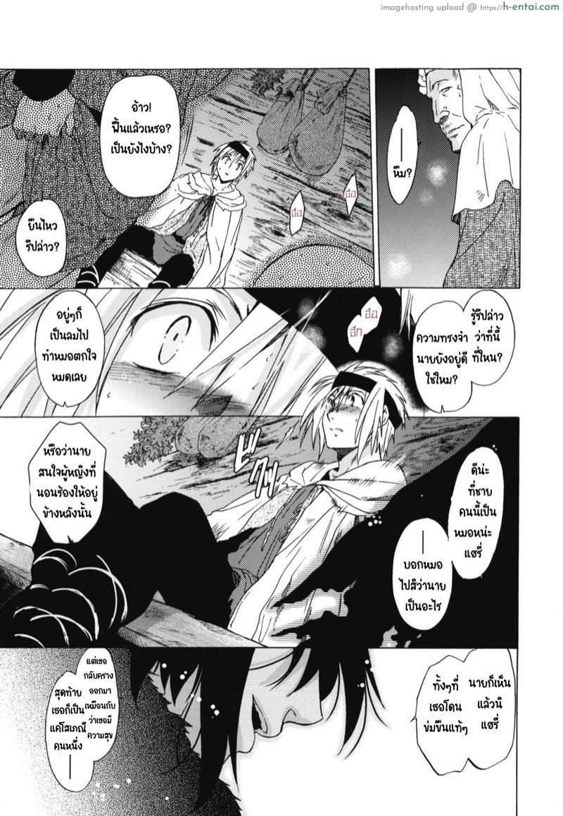 วันเทศกาลเซนต์โฟรเซ่ เมเบิ้ล 2 - แผ่น 16