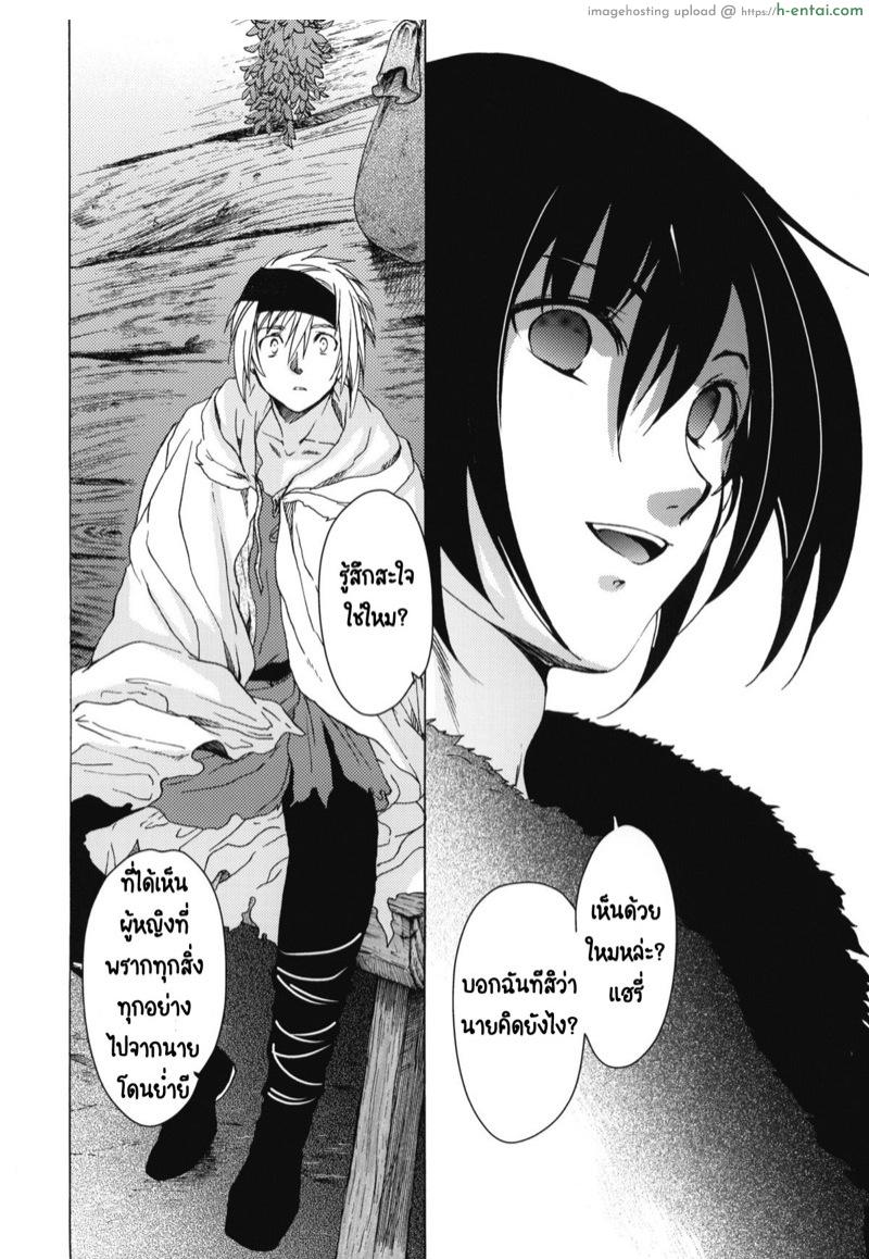 วันเทศกาลเซนต์โฟรเซ่ เมเบิ้ล 2 - แผ่น 17