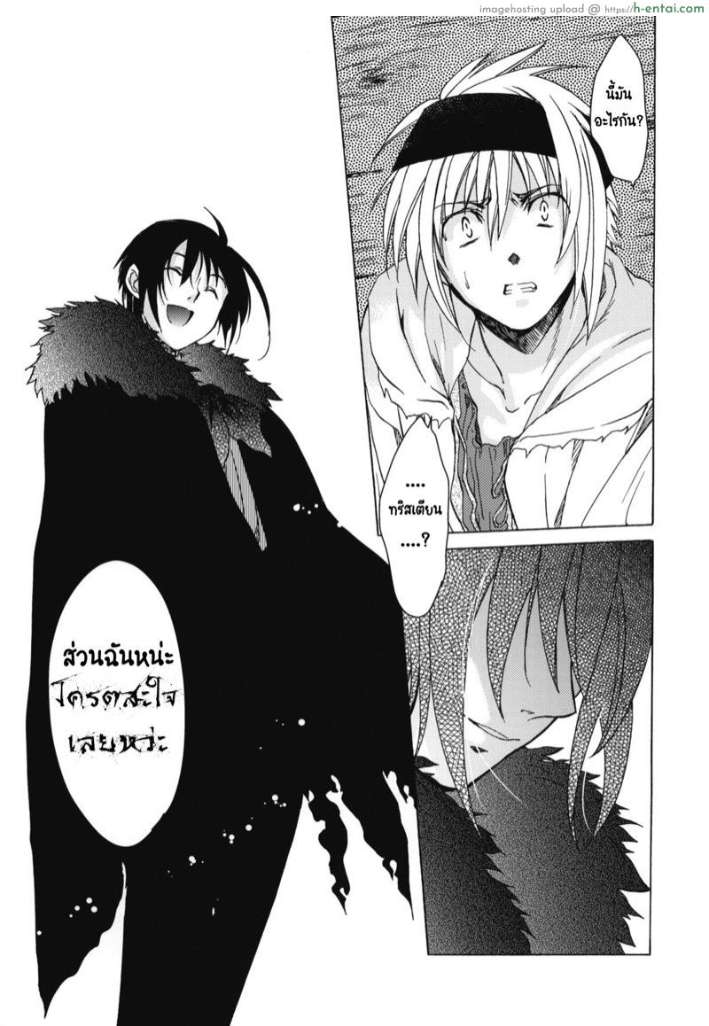 วันเทศกาลเซนต์โฟรเซ่ เมเบิ้ล 2 - แผ่น 18