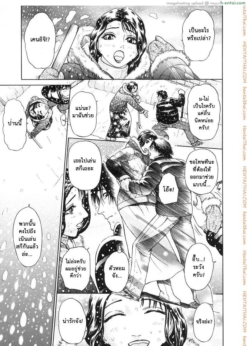 โดจิน ตัณหาครอบครัว 2 - วันที่ 3 มกราคม [Hyji] S ~Second Collection of hyji~ Snowfall" Ch.2" แปลไทย 2