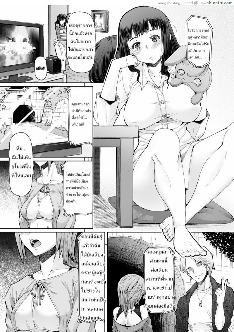 ไดอารี่ช่วยตัวเองของสาวดุ้น 5 - แผ่น 2