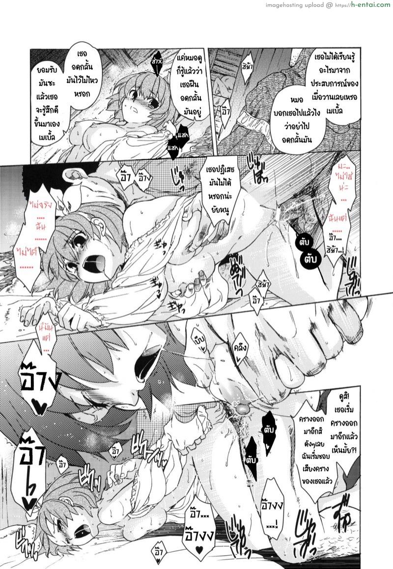 วันเทศกาลเซนต์โฟรเซ่ เมเบิ้ล 2 - แผ่น 40