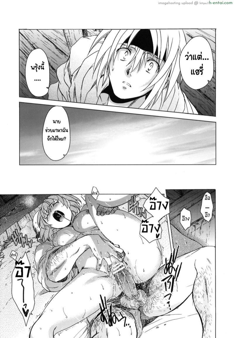 วันเทศกาลเซนต์โฟรเซ่ เมเบิ้ล 2 - แผ่น 48