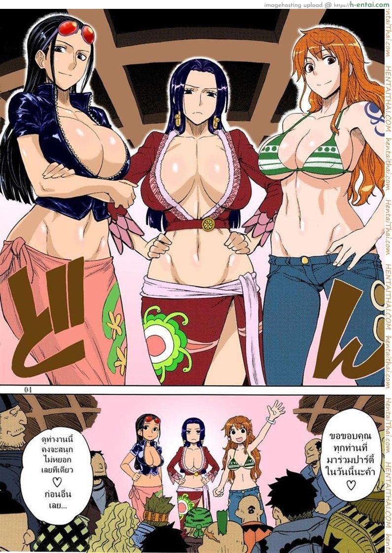 ซ่องลอยน้ำแห่งแกรนไลน์ - แผ่น 2