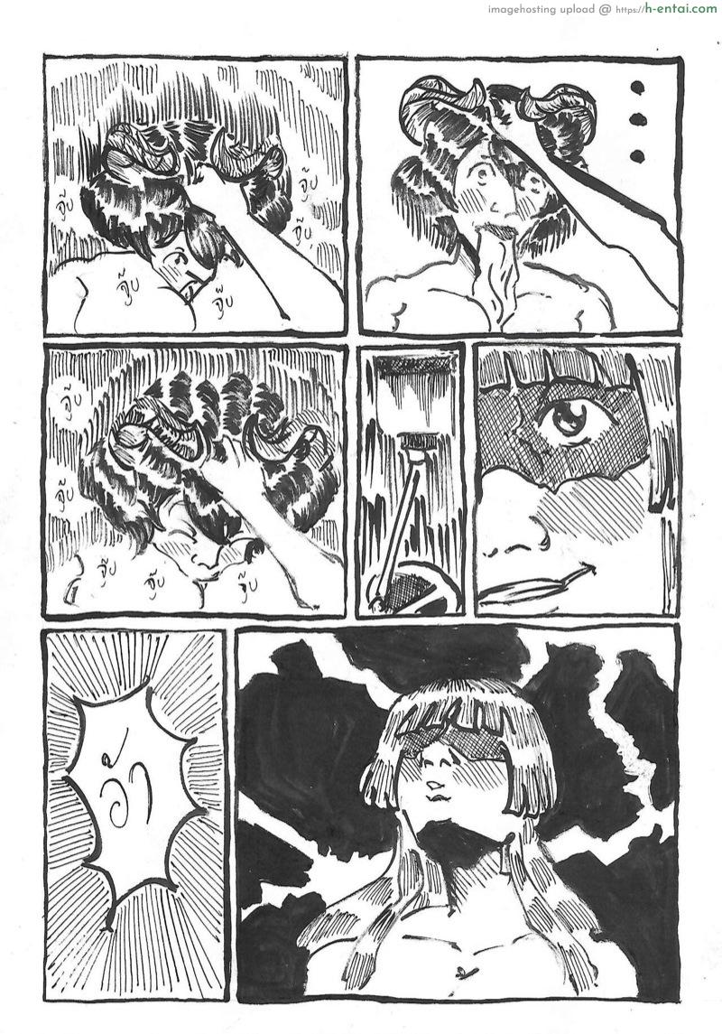 เป็นเพื่อนกันไม่ได้แล้วล่ะ - แผ่น 32