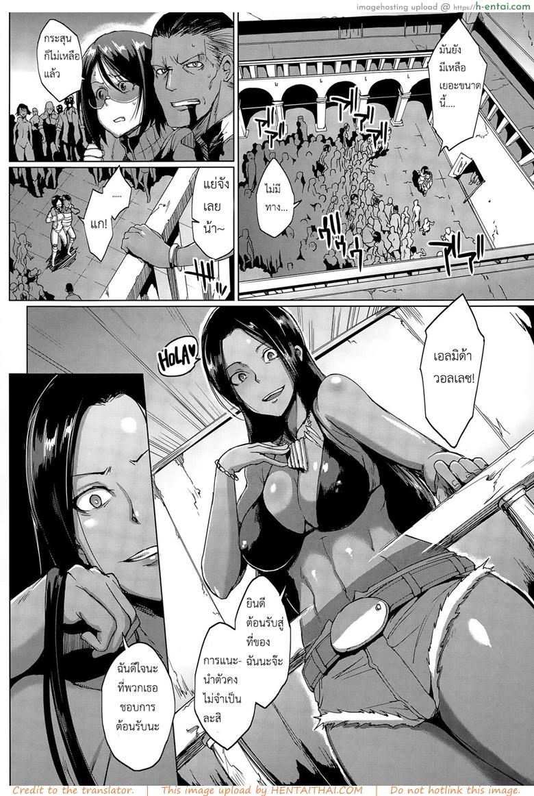 ระวังซอมบี้ มันปี้ไม่หยุด - แผ่น 2