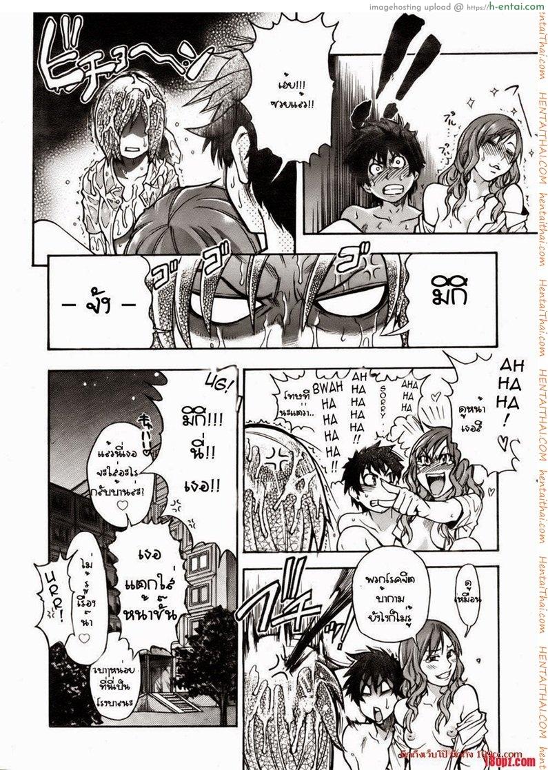 สองสาวพยาบาล - แผ่น 21