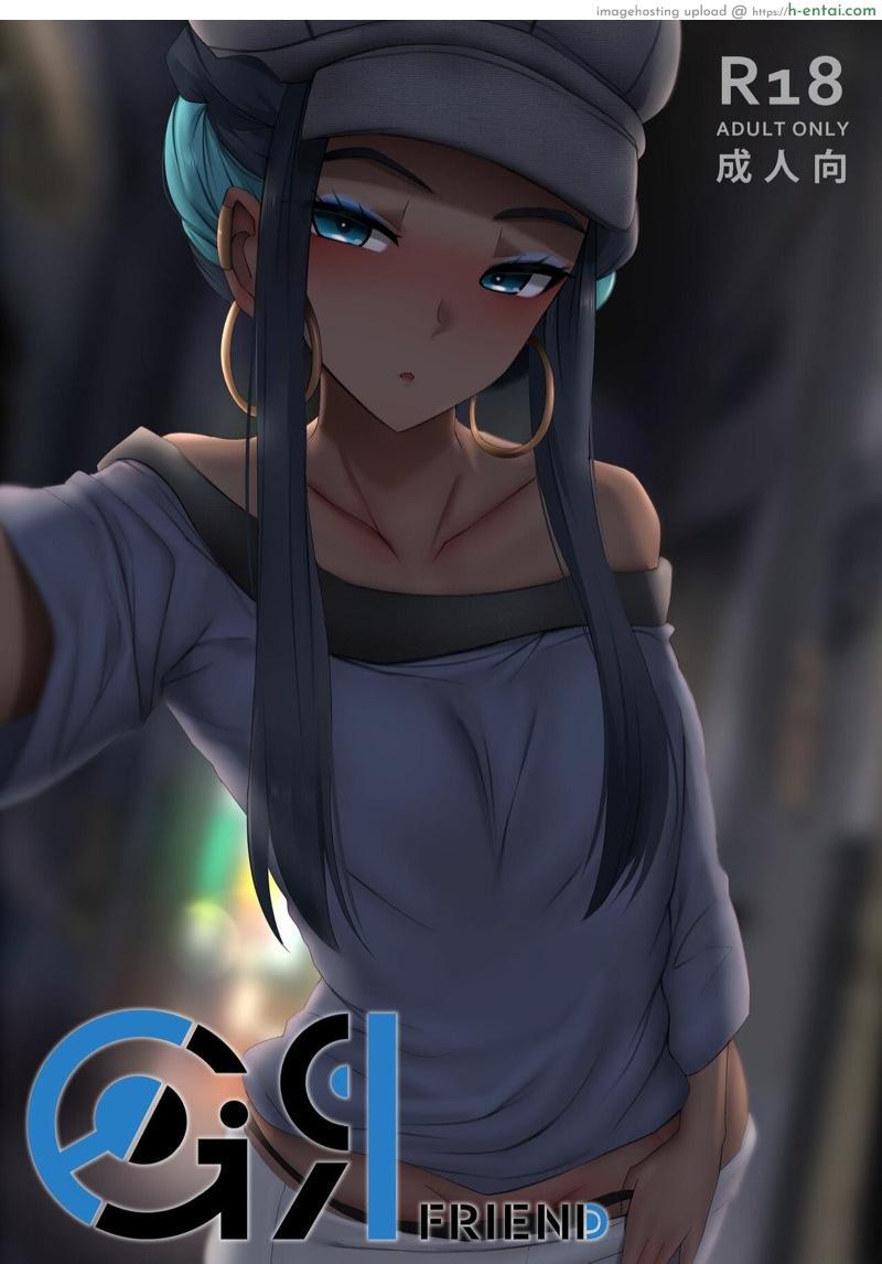 โดจิน รอบเดียวพอนะ [Ginhaha] Girl friend (Pokemon Sword and Shield) แปลไทย 7