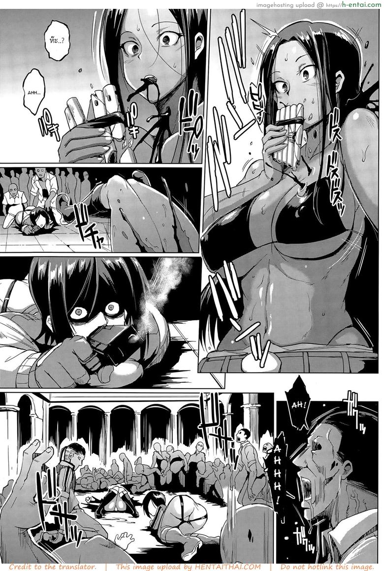 ระวังซอมบี้ มันปี้ไม่หยุด - แผ่น 11