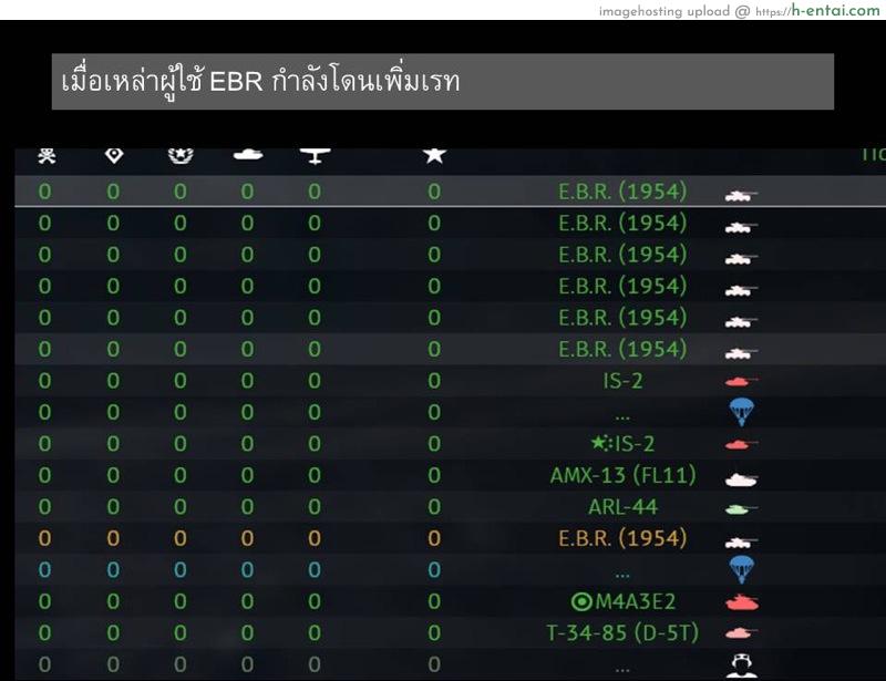 ผู้การกับ IRONBLOOD 3 - แผ่น 24