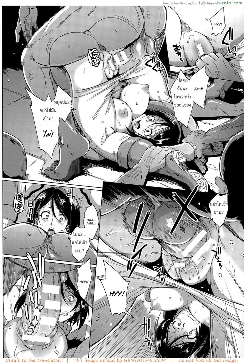 ระวังซอมบี้ มันปี้ไม่หยุด - แผ่น 14