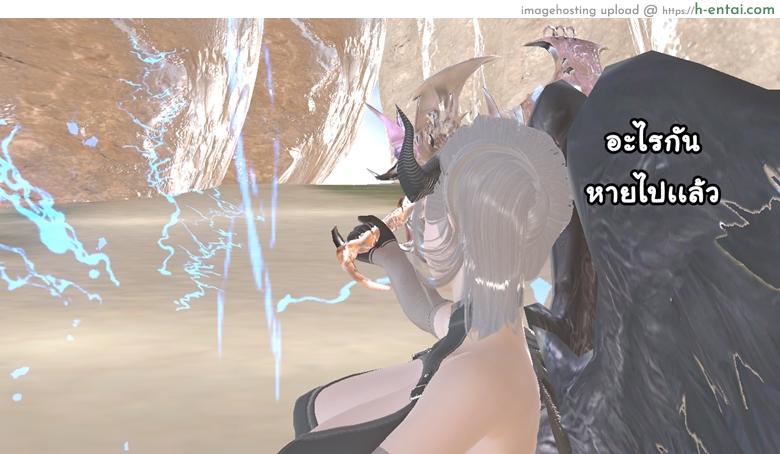 ยิ่งเเตกยิ่งเเกร่ง ภาคสงครามต่างมิติ 12 - มาโคโตะ vs จอมมาร - แผ่น 4