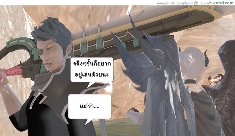 ยิ่งเเตกยิ่งเเกร่ง ภาคสงครามต่างมิติ 12 - มาโคโตะ vs จอมมาร - แผ่น 5