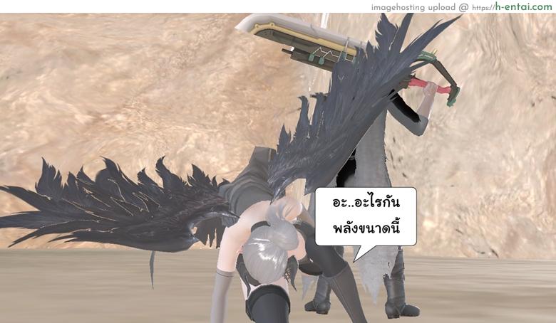 ยิ่งเเตกยิ่งเเกร่ง ภาคสงครามต่างมิติ 12 - มาโคโตะ vs จอมมาร - แผ่น 7