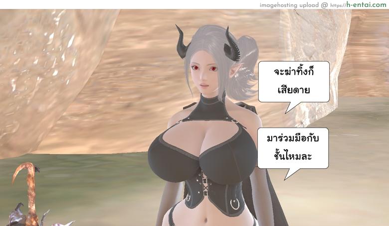 ยิ่งเเตกยิ่งเเกร่ง ภาคสงครามต่างมิติ 12 - มาโคโตะ vs จอมมาร - แผ่น 22