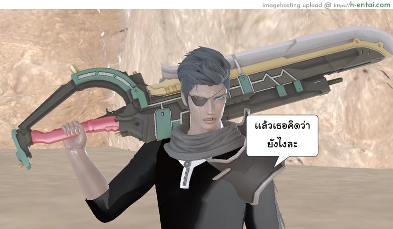 ยิ่งเเตกยิ่งเเกร่ง ภาคสงครามต่างมิติ 12 - มาโคโตะ vs จอมมาร - แผ่น 23