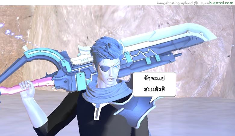 ยิ่งเเตกยิ่งเเกร่ง ภาคสงครามต่างมิติ 12 - มาโคโตะ vs จอมมาร - แผ่น 27