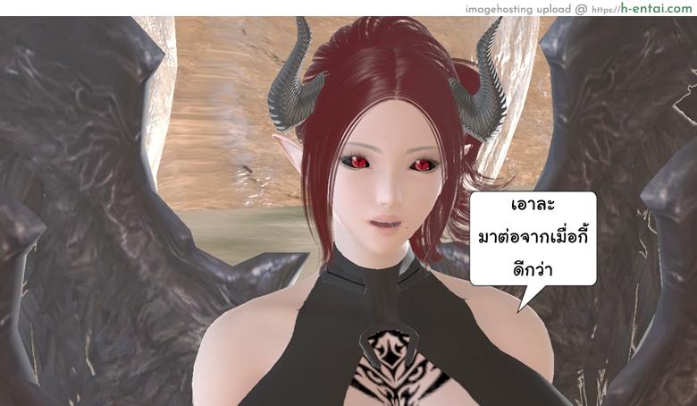 ยิ่งเเตกยิ่งเเกร่ง ภาคสงครามต่างมิติ 12 - มาโคโตะ vs จอมมาร - แผ่น 31